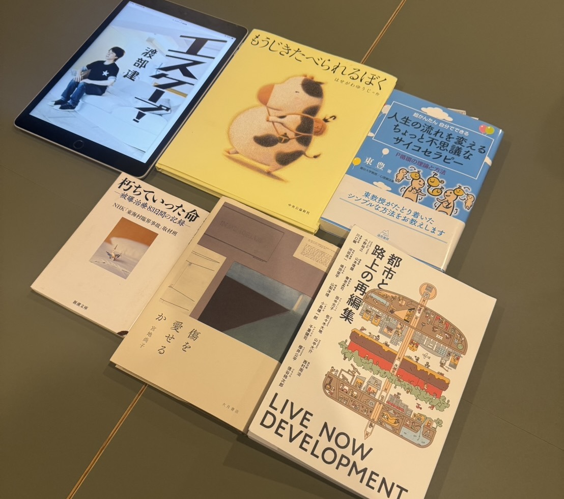 【イベントレポート】 第4回 シェアマイブックが開催されました!
